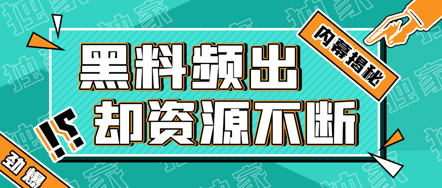黑料网入口